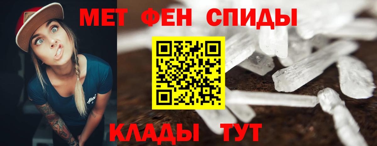 АМФ  Вход с VPN  Приморско-Ахтарск  darknet телеграм  Amphetamine Розовый 