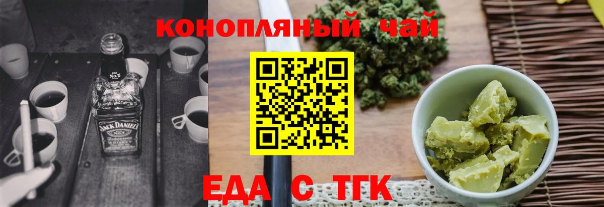 Canna-Cookies марихуана Приморско-Ахтарск