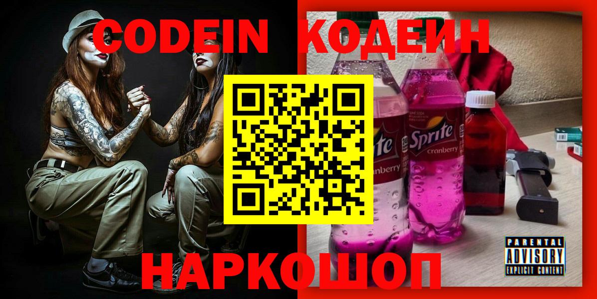 Приморско-Ахтарск  ГАШИШ  Вход с VPN  Гашиш  Мефедрон кристаллы  Бошки Шишки  КОКАИН 