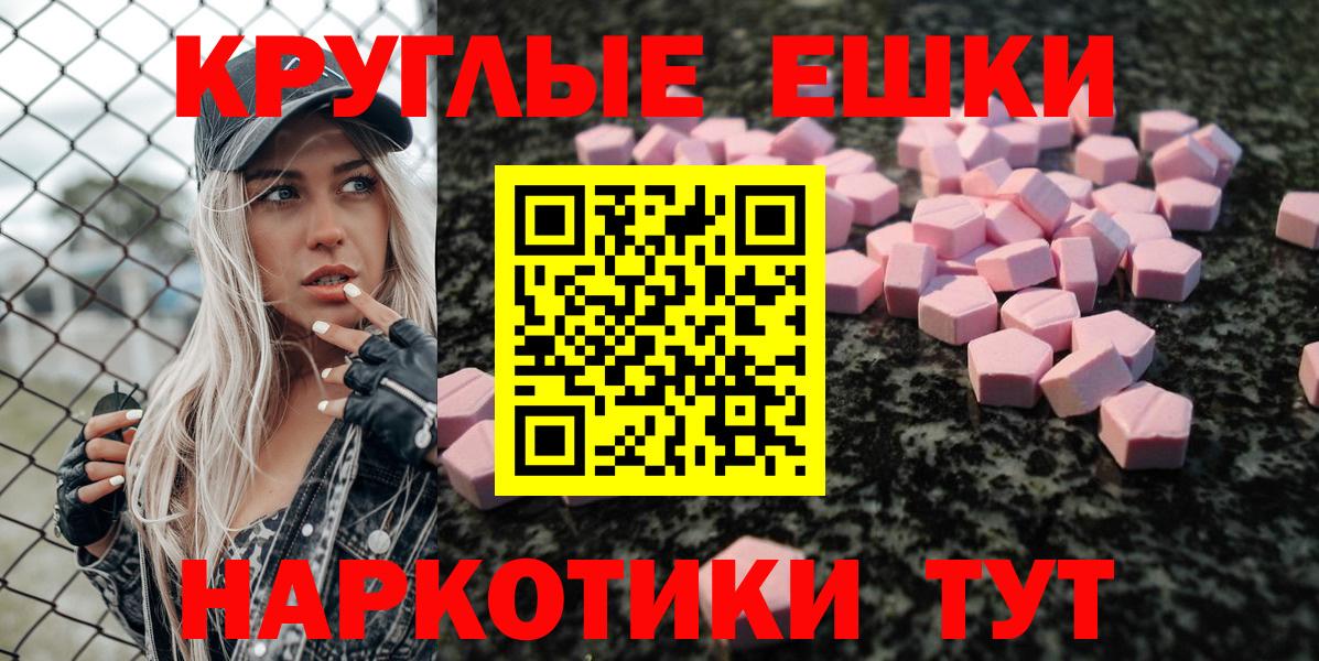 ЭКСТАЗИ бентли Приморско-Ахтарск