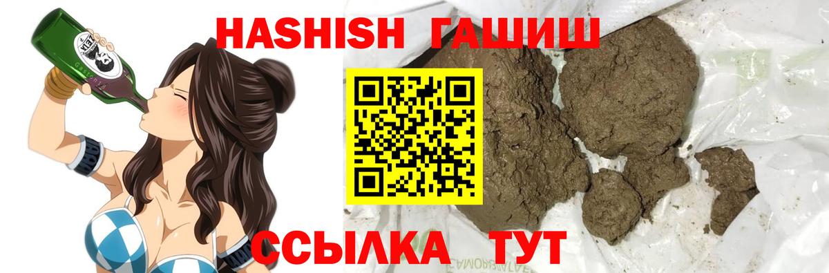 ГАШИШ индика сатива Приморско-Ахтарск