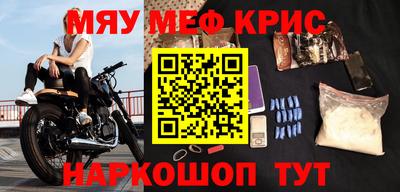 молекула духа Шебекино