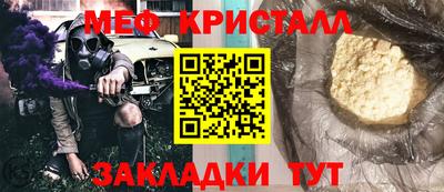 МДМА Ярославль