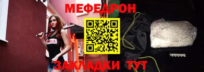 бошки Янаул