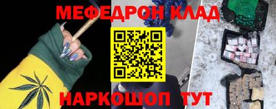 МДМА Ярославль