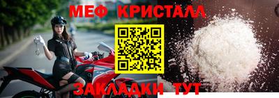 МДМА Ярославль