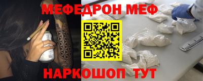 бошки Янаул
