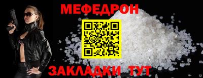 кокаин VHQ Шелехов