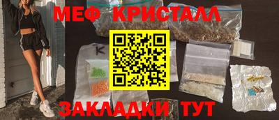 бошки Янаул
