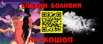 прущие крисы Шахты
