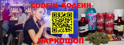 кокаин VHQ Шелехов