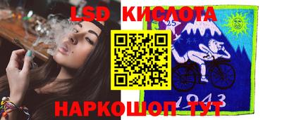 кокаин VHQ Шелехов