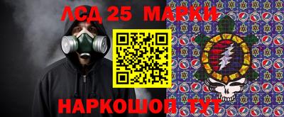 кокаин VHQ Шелехов