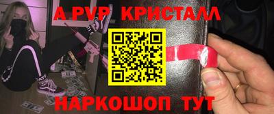 МДМА Ярославль
