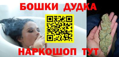бошки Янаул
