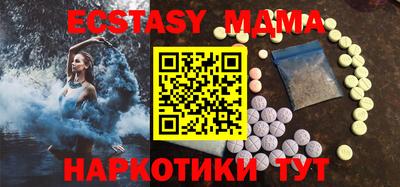 МДМА Ярославль