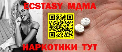 бошки Янаул