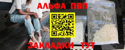 бошки Янаул
