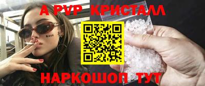Альфа ПВП Ярцево