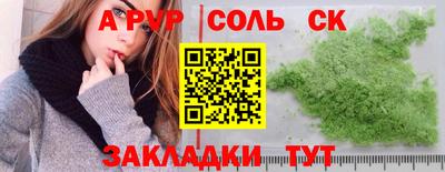 молекула духа Шебекино