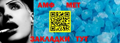 молекула духа Шебекино
