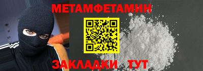 бошки Янаул