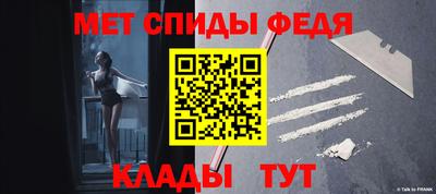 прущие крисы Шахты