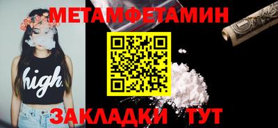 бошки Янаул