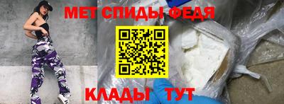 молекула духа Шебекино