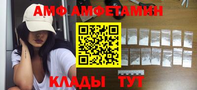 молекула духа Шебекино