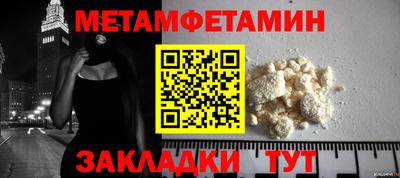 Альфа ПВП Ярцево