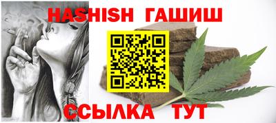 прущие крисы Шахты