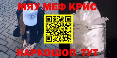 кокаин VHQ Шелехов