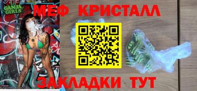 молекула духа Шебекино