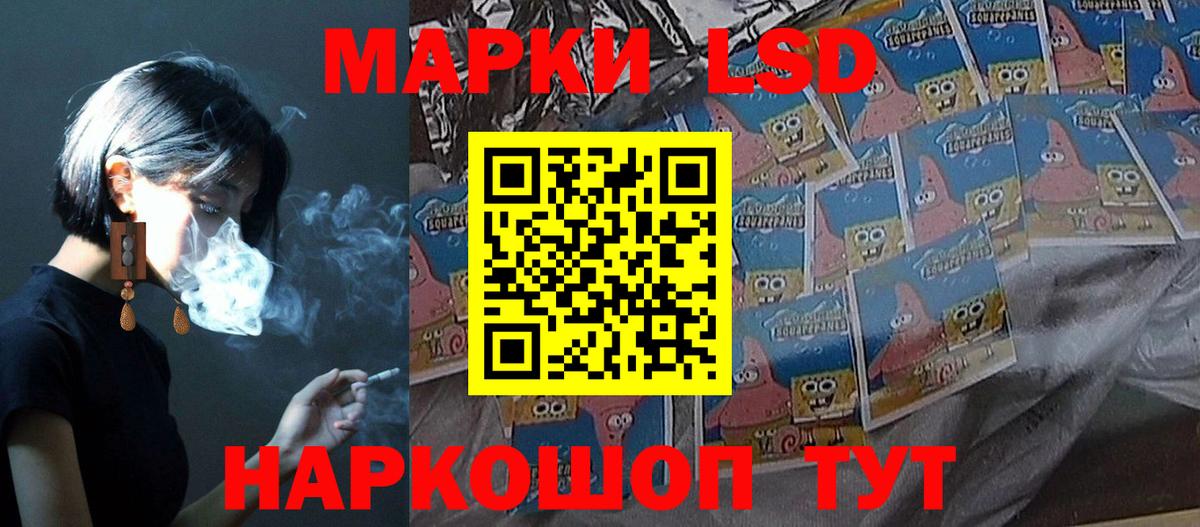 Кокаин Приморско-Ахтарск