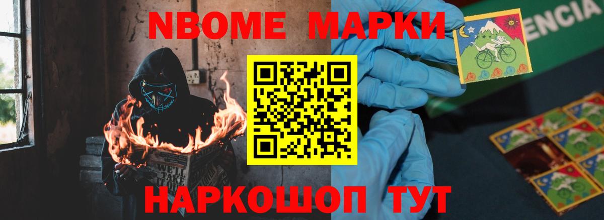 Приморско-Ахтарск  ЛСД экстази  Вход с VPN  ЛСД экстази кислота  Лсд 25 экстази кислота 