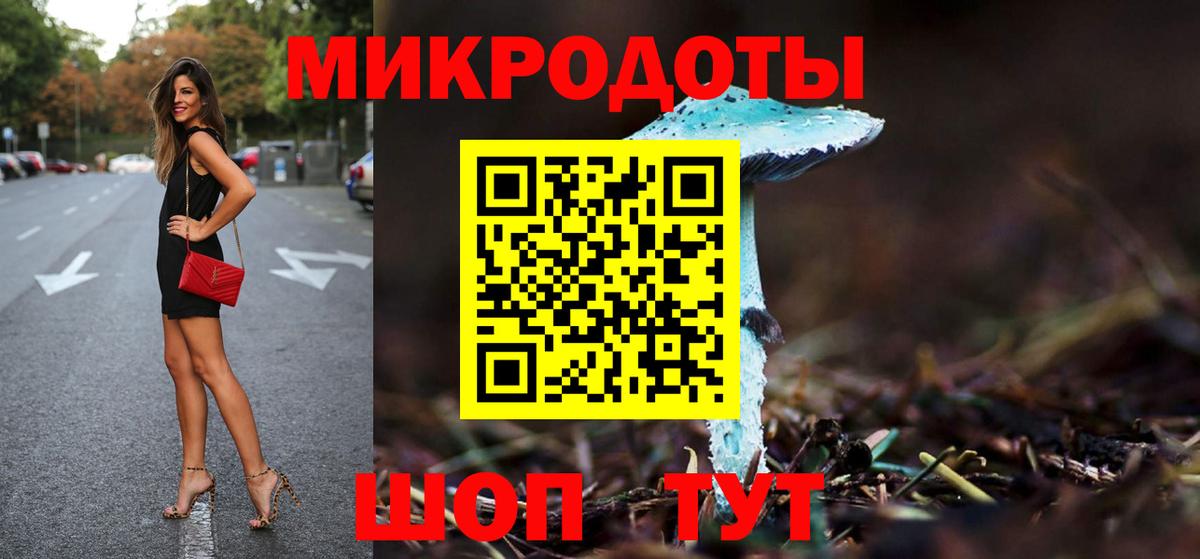 Приморско-Ахтарск  Псилоцибиновые грибы GOLDEN TEACHER  Вход с VPN 