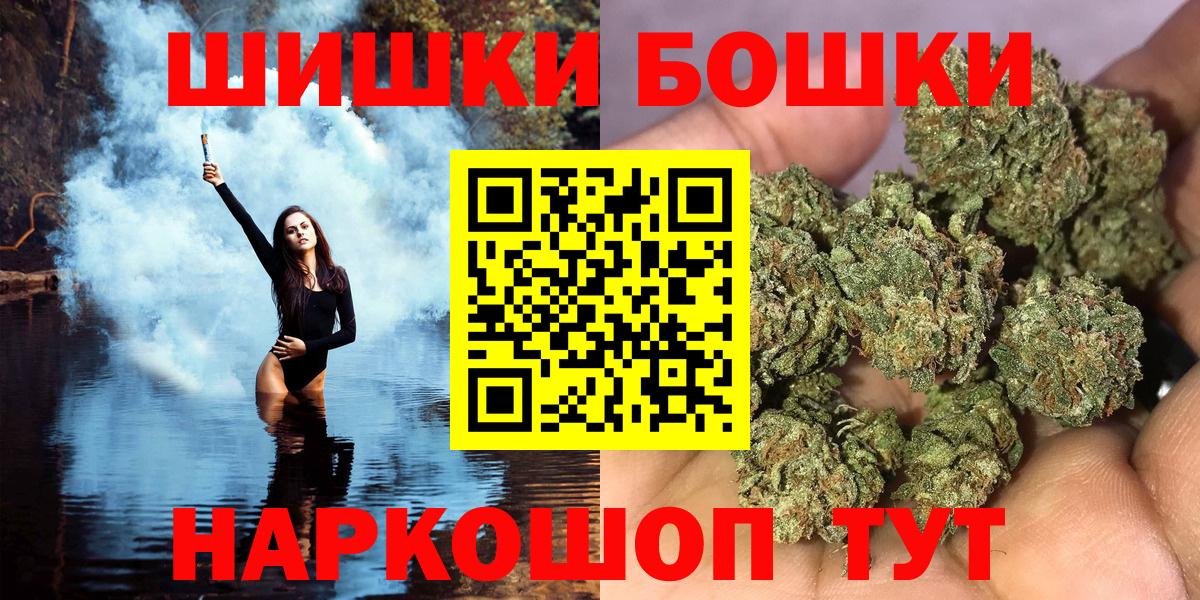 Бошки марихуана White Widow Приморско-Ахтарск