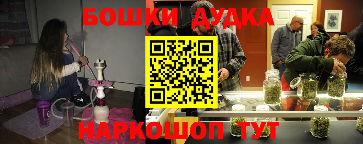 Конопля семена  Вход с VPN  Приморско-Ахтарск  Конопля тримм  МАРИХУАНА планчик 
